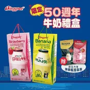 【生活市集】【韓味不二】Binggrae50週年香蕉／草莓牛奶禮盒200ml(贈鑰匙圈)