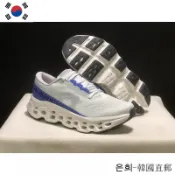 🇰🇷韓國直郵 On Cloudmonster 3 慢跑鞋 男女同款 高回彈緩震 厚底透氣運動鞋 日常訓練鞋 輕量透氣