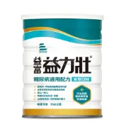 來而康 益富 益力壯 糖尿病配方 營養均衡配方奶粉 香草口味 750g/罐 營養補充 奶素 沖泡 奶粉