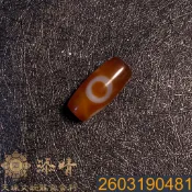 ☆添晴☆日月星天珠｜台灣現貨