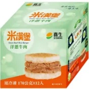 [三隻橘喵] 好市多代購 當天現購 最新效期 喜生 冷凍洋蔥牛肉米漢堡 170公克 X 12入