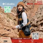 快速出貨Columbia哥倫比亞戶外25秋冬新品情侶男女2L時尚單肩斜挎包XU7406