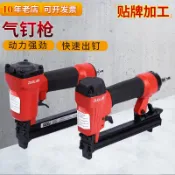 阿嫲的百寶屋 佐羅氣釘槍氣動碼釘鋼釘射釘1022J直釘槍裝修木工工具排釘射釘{鑫弘-工葉電器}可開發票