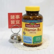 us🐻‍❄️好市多 萊萃美Nature made維生素B12 400顆(2028/03)  Vitamin B-12