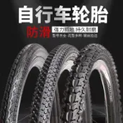 常鴻萬貨行 自行車加厚輪胎26/24/22/20寸1.50/1.75/1.95/2.125山地車內外胎
