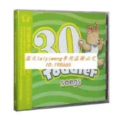 絕版碟 官方正版 姐妹花親子英語童謠 兒童歌謠 親子音樂 童謠CD專輯唱片