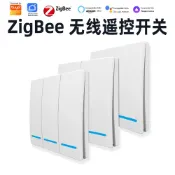 歡樂購物網 涂鴉zigbee場景開關智能家居免布線隨意貼遙控開關