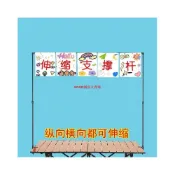(店+)🔥🔥擺攤條幅橫布 伸縮支架桿 夜市擺地攤廣告布支撐桿 戶外掛布展示架 擺攤布條 夜市架子 擺攤腳架