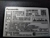 國際牌 TH-49HX750W 拆機品