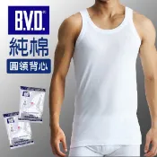 BVD 純棉圓領背心 內衣 衛生衣【DK大王】