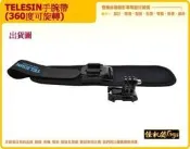 TELESIN 手腕帶 360度 可 旋轉 手脕 手腕 帶 gopro Garmin VIRB® Ultra30 小蟻