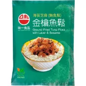 海苔芝麻金槍魚鬆(海苔芝麻鮪魚鬆)15G 隨身包(雙潔淨驗證)