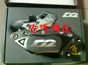 浩瀚精品 D2 鍛造對四卡鉗 4U/5HK/M92/G3/G4/G5/GP/GT/VP/GSR/GTR/NEX/T1促銷3800元含運