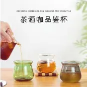 台灣現貨❤️玻璃威士忌感官杯手衝咖啡聞香杯SenseGlass設計國產