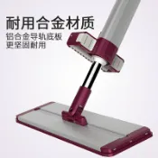 協貿國際日用品生活4館 好媳婦拖把免手洗家用拖地神器平板木地板拖布網紅懶人墩布旋轉拖