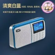（可開發票）【收音機 音響】重低音炮 插卡收音機 可攜式音響 歌詞播放器 兒童播放器 樂果r909  辦公室家庭（滿額免