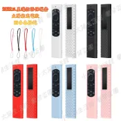 【三星遙控器保護套】適用BN59系列 SAMSUNG太陽能遙控器專用款 保護套 三星保護套 遙控器保護套 台灣現貨