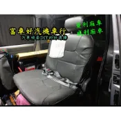 威利 / 凌利廂型車椅套 / 菱利凌利廂型車椅套 / 凌利廂型車椅套 / 廂型車椅套 / veryca / varica