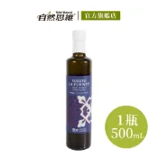 【生命之泉】西班牙第一道特級冷壓初榨橄欖油 500ml 官方直營 Picual 果香 微辛 Omega-9
