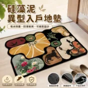 台出貨🛒 珪藻土地墊 異形入戶地墊 門口大門地墊 防水玄關地墊 吸水除塵地墊 可裁剪地墊 居家地墊 浴室地墊 廚房地墊