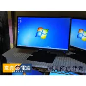 【韋貞電腦】中古二手/電腦螢幕/液晶顯示器/22吋/VGA/HDMI/保固30日