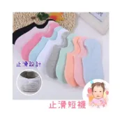 (店+)［在台現貨+發票］止滑短襪 馬卡龍襪 糖果襪 止滑襪 襪子 短襪 帆船襪 隱形襪