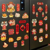 蝦皮熱賣🔥2026新款馬年春節過年新年裝飾品磁吸冰箱貼磁貼福字門貼