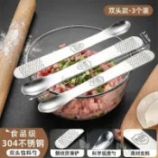 【免運 臺灣有貨】食品級304加厚不鏽鋼包餃子餛飩雲吞攪拌勺子挑餡餡勺神器