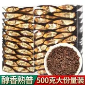 雲南普洱茶熟茶茶葉宮廷熟茶散茶金牙陳年猛海普洱茶熟茶小袋裝廠
