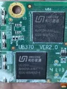 UC260,BGA,電路板，有興趣聯絡