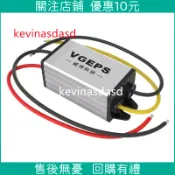 新店開業*最低價轉換器 降壓器 12V24V轉9V電源降壓模塊 12V變9V直流變壓器 24V降9V車載轉換器