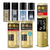 (店+)【GATSBY】止汗體香滾珠50ml/瓶 五種香味 純淨自在 深邃謎情 夜幕迷慾 沉靜情懷 超強96H止草本麝香 汗淨味