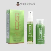 (店+)【WAJASS 威傑士】立坽『頭皮調理組』威傑士 WAJASS SC2控油洗髮精(清涼型)70ml+SC8頭皮養護液30ml