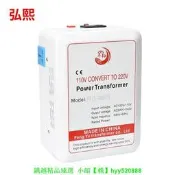 110v變220v5000w 電子變壓器 國外電壓轉換變壓器220轉110v轉換器  號25802