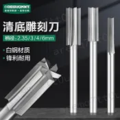 熱銷【五金】木刻清底刀 木工銑刀 清底鑽頭 木雕刀 旋轉銼刀 內壁清理刀 木作鏟底刀 雕刻修邊刀 木材打磨頭