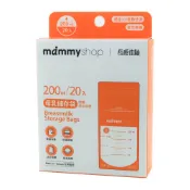 【媽咪小站 Mammyshop】母乳儲存袋（200ml×20入）｜直立母乳袋、衛生安全、滅菌母乳袋、媽媽必備