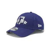 【NEW ERA】棒球帽 940 Los Angeles Dodgers 洛杉磯道奇 大谷翔平 藍 帽子(NE70967729)