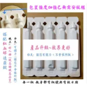 2027/01 新進口黑棗精【100支+送贈品】法國原裝進口pruneaux beauti 三次萃取