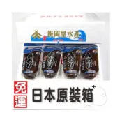 (店+)【萬象極品】日本飯岡屋鮑魚(2~3顆/內容量120g)/10包/箱(味付鮑魚)x1箱 年節伴手禮 81486814