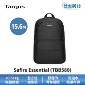 Targus TBB580【Safire Essential 15.6吋 簡約休閒電腦後背包】筆電包/電腦包/包包