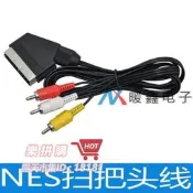 樂拼購🔥工廠直銷 NES紅白機掃把頭線 NES Scart Cable