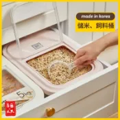 現貨+預購 首爾太太♥ 韓國製 儲米桶  5公斤米桶 飼料保鮮 保鮮盒 寵物飼料保鮮 麥片保鮮