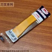 :::建弟工坊::台灣製 正陽牌 大合刀 水果刀 折疊 切片刀 水果刀 料理刀