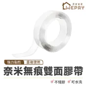 【Wepay首選】奈米無痕雙面膠 雙面膠 納米泡泡膠 奈米膠泡泡 黏貼膠帶 組合鏡膠帶 膠帶 吹泡泡納米膠 納米泡泡球