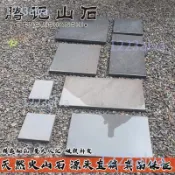 wqw火山岩石板燒烤盤 無塗層遠紅外線均勻加熱 迷你方形 牛排煎烤盤 韓式燒肉盤 日式烤盤 露營野炊居家燒烤適用
