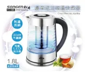 A-Q小家電 SONGEN松井 濾茶炫光玻璃快煮壺 附濾茶網 /電水壺/泡茶機 SG-721 / SG-722