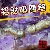 【 古巴蘇斌 】爆發式聚財巴拉吉 貴人客戶自動靠近 魅力 財富 招財 佛牌鏢局 泰國聖物