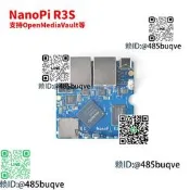 NanoPi R3S 迷妳開 ??發板,32GB eMMC,全金屬外殼RK3566雙千兆網
