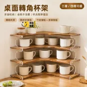 時尚家居 免運 可開發票 公司貨 🪵角落收納提案 桌面轉角杯架 多層杯具收納架 楠竹層板 透明壓克力 廚房檯面 咖啡角 茶具置物架工廠直銷 售後保障 全館折扣 店長新品推薦 6s87