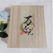 萬壽元 頂級牛樟芝子實體膠囊 30粒/盒 牛樟芝子實體膠囊  牛樟芝 養生 維持健康 營養補給 調整體質 調節 機能